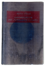 Die Grundlagen des jüdischen Volkes.