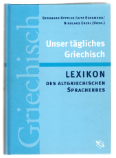 Unser tägliches Griechisch.