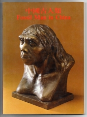 Fossil Man in China.
