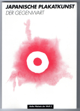Japanische Plakatkunst der Gegenwart.