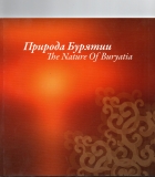 The Nature of Buryatia.
