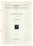 Hemiptera of Israel.
