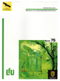 Naturschutz und Landschaftspflege Baden-Württemberg.
