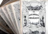 Zeitschrift des Zabergäuvereins -