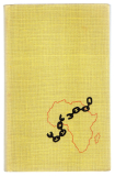 Entscheidung in Afrika.